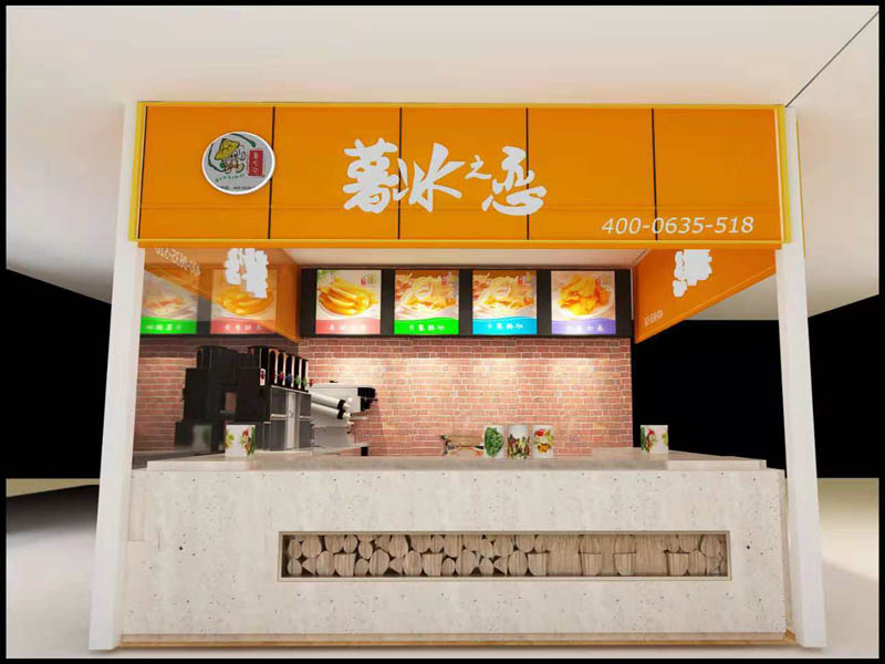 冰薯之恋