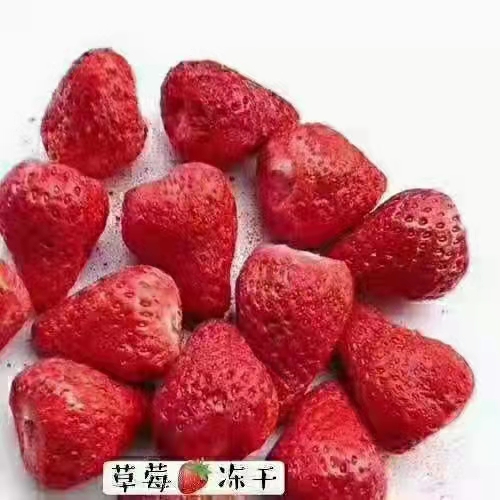 草莓冻干