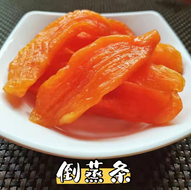 倒蒸条
